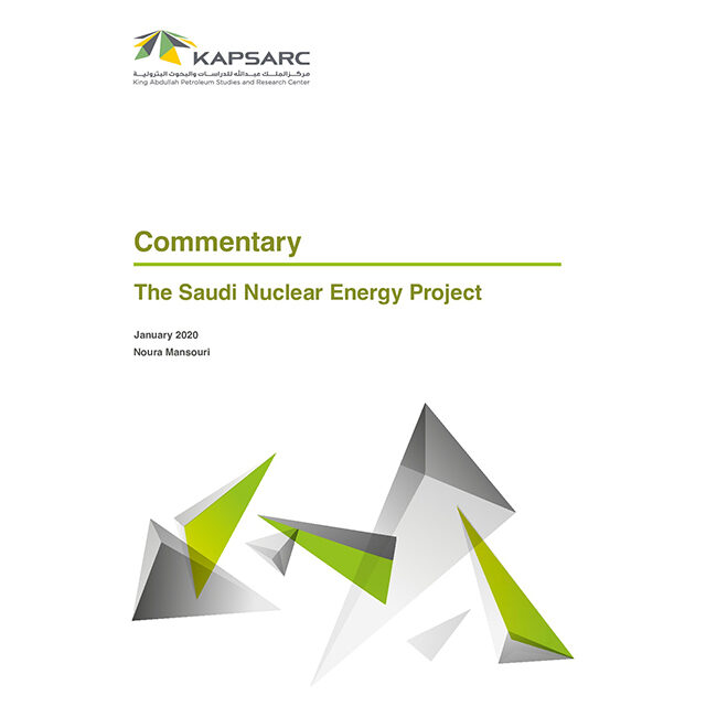 The Saudi Nuclear Energy Project